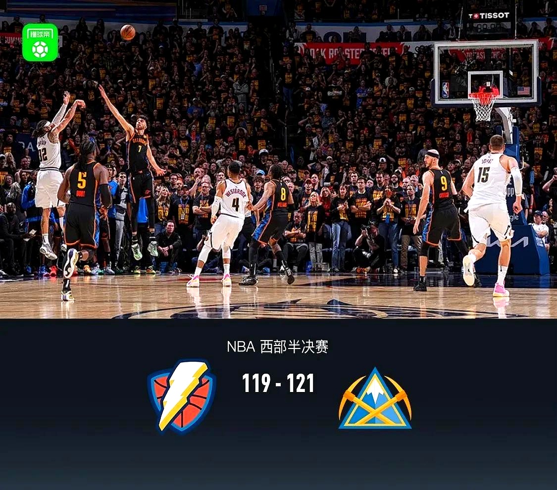 抢庄牛牛-局部爆发性压制，助球队成功逆转战胜对手