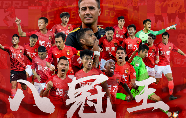 乐游棋牌-恒大足球队在本赛季的表现备受关注(恒大足球队在本赛季的表现备受关注吗)