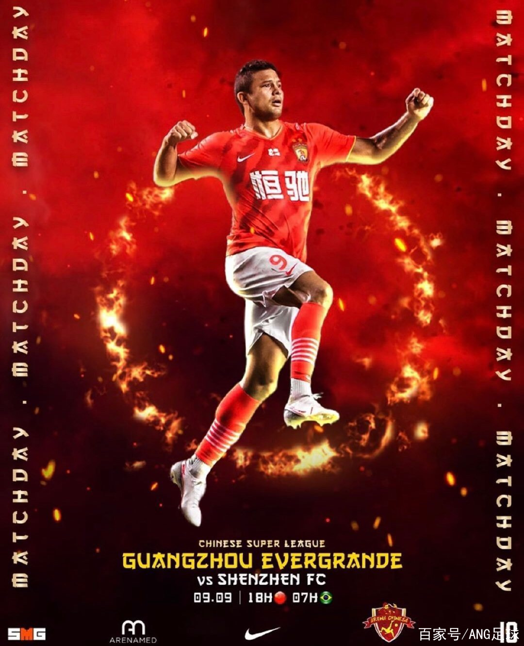 三公-不来梅球队图片